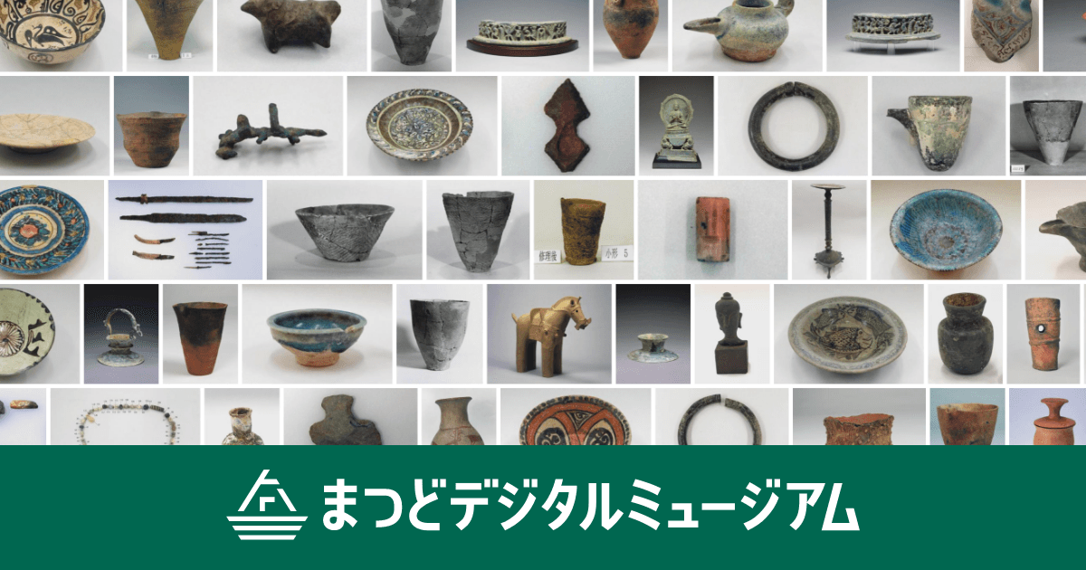 Search Results of Digital Collection|Digital Collection|Matsudo 